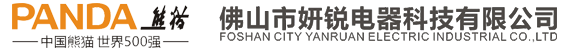 佛山市妍锐电器科技有限公司